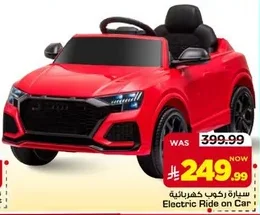 Electric Ride on Car