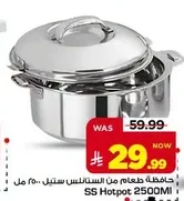 SS Hotpot 2500MI