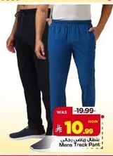 Mens Track Pant