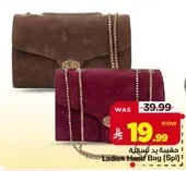Lady Hand Bag (Spl)