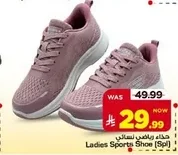 Ladies Sports Shoe [Spl]