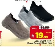 Mens Casual Shoe Pro