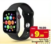 Smartwatch T55