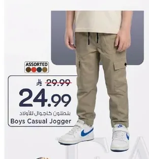 Boys Casual Jogger