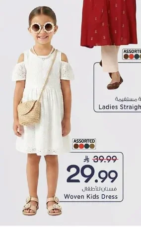 جلابية بناتية