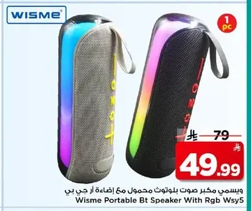 Wisme Portable Bluetooth Speaker with RGB Lighting