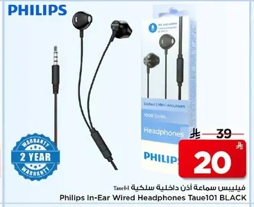 Philips Wired In-Ear Earphones