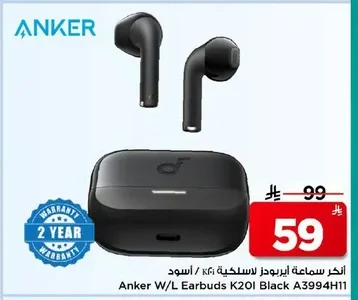 Anker Wireless Earbuds