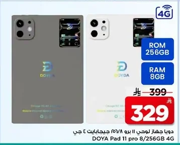 DOYA 11 Pro Tablet WiFi 8/256GB 4G