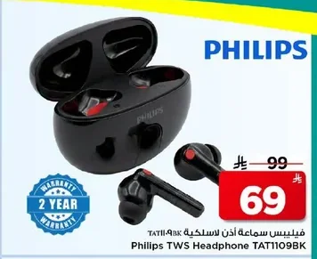 Wireless Earbuds