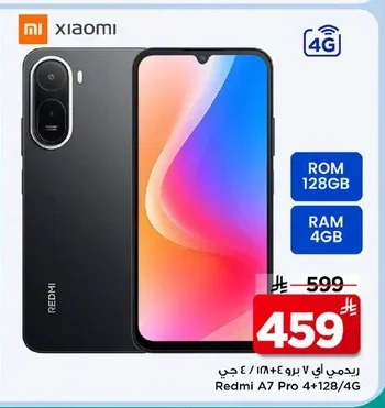 ريدمي أي ٧ برو