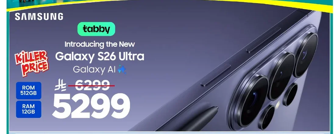 Galaxy S26 Ultra Galaxy AI