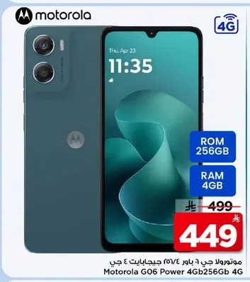 Motorola G