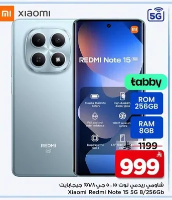 Xiaomi Redmi Note