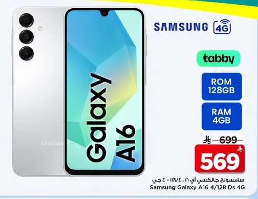 Galaxy