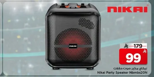 Party Speaker