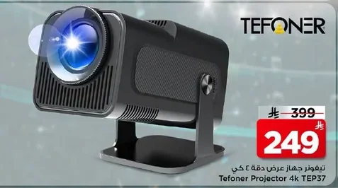 4K Projector