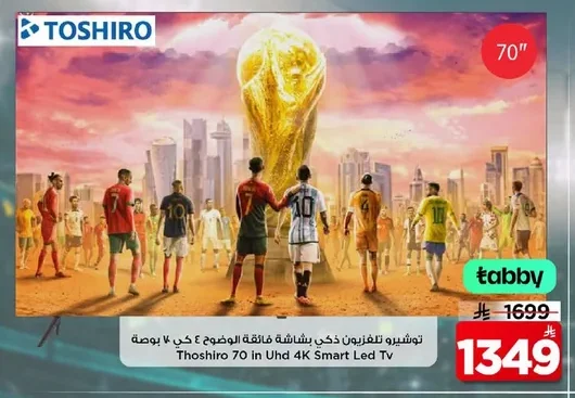 Thoshiro 70 In Uhd 4K Smart Led Tv
