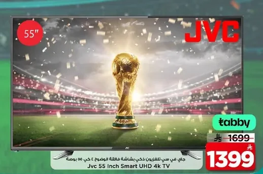 JVC 55-inch UHD 4K Smart TV