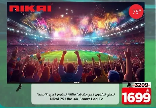 NIKAI 75-inch UHD 4K Smart TV