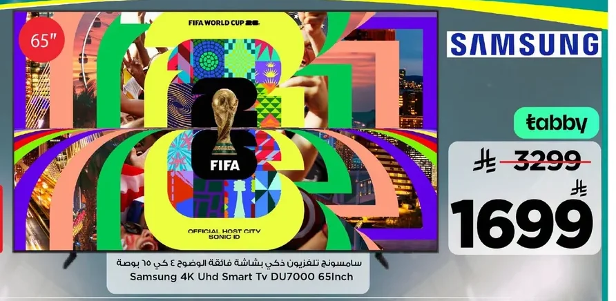 Samsung 65-inch UHD 4K Smart TV