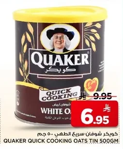 Quick Cook White Oats