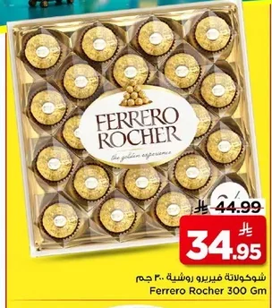 Ferrero Rocher Chocolates