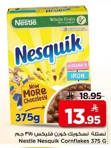 Nesquik Cornflakes
