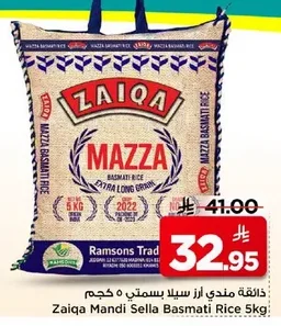 Zaiqa Mandi Seela Basmati Rice
