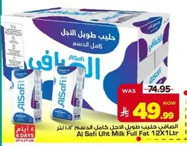 Uht Milk Full Fat