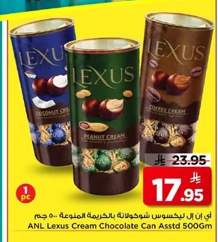 Assorted Cream Chocolate