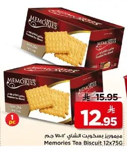 Tea Biscuits