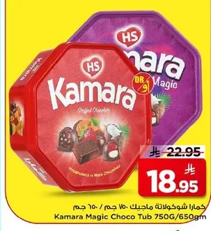 Magic Chocolate
