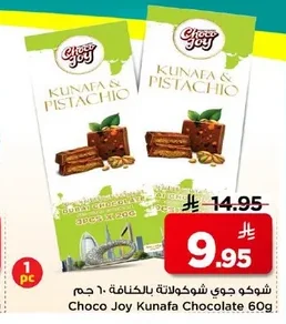 Choco Joy Kunafa Chocolate