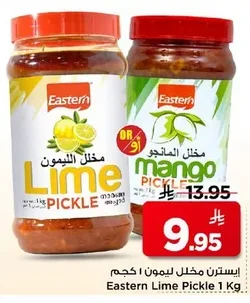 Pickled Lemons