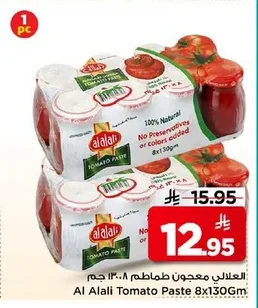 Al Alali Tomato Paste