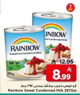 Rainbow Sweet Condensed Milk