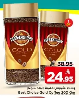 Gold Coffee