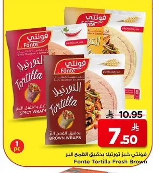 فـونتي خبز تورتيلا
