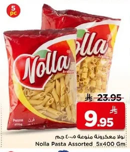نولا معكرونة منوعة