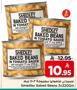 Smedley Cooked Beans in Tomato Sauce