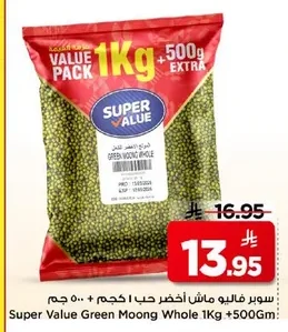 Super Value Green Mung Beans