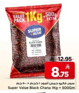 Super Value Black Chickpeas