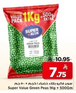 Super Value Green Peas