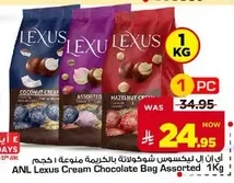 Cream Chocolate Bag Assorted