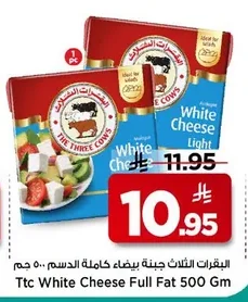 البقرات الثلاث جبنة بيضاء كاملة الدسم