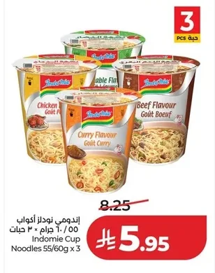 Indomie Cup Noodles