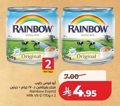 Rainbow Evaporated Milk with Vitamin D