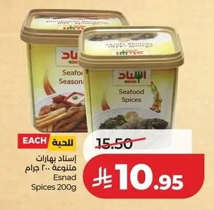 Mixed Spices