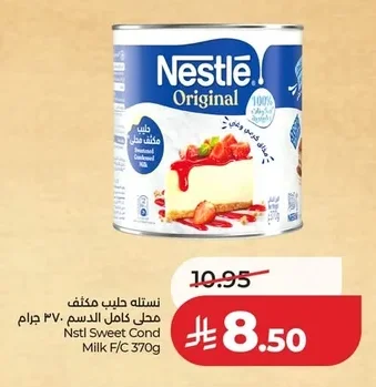 Nstle Sweet Cond Milk F/C